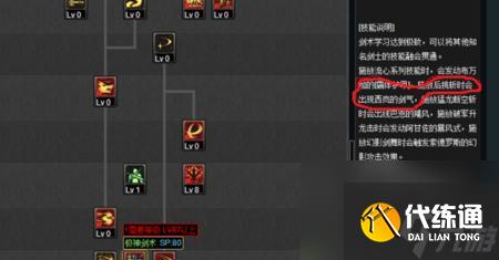 DNF装备强化技巧大揭秘（以强化技巧介绍）