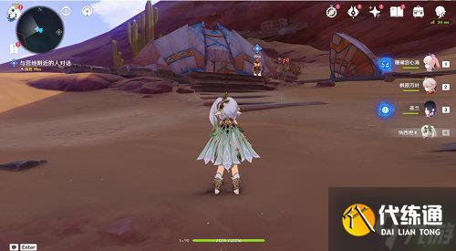 原神光之大地成就怎么完成 原神光之大地成就完成方法攻略