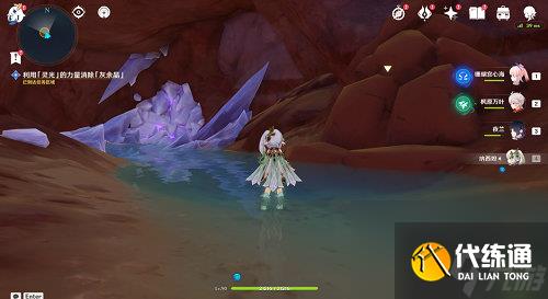 原神光之大地成就怎么完成 原神光之大地成就完成方法攻略