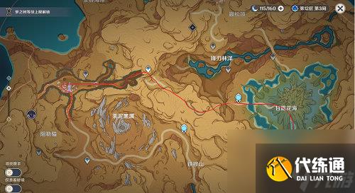 原神光之大地成就怎么完成 原神光之大地成就完成方法攻略