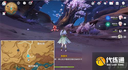 原神就在这里敲吧成就怎么完成 原神就在这里敲吧成就完成方法攻略