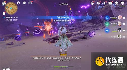 原神就在这里敲吧成就怎么完成 原神就在这里敲吧成就完成方法攻略