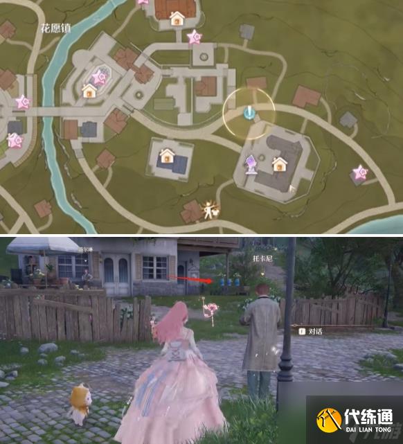 《無限暖暖》錯位攝影三瓶插花任務完成指南