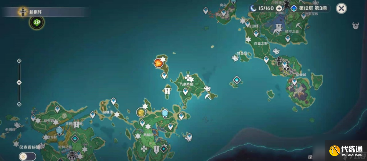 原神电气水晶在哪？原神内容介绍