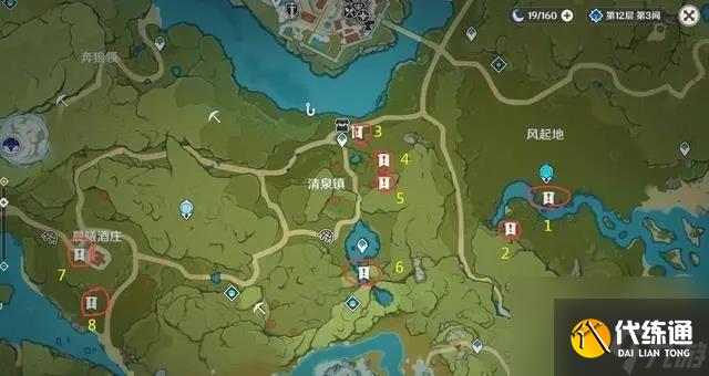 原神丰饶的祝愿宝箱迪奥娜赠语是什么？原神内容介绍