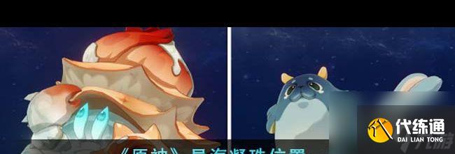 原神丰饶的祝愿宝箱迪奥娜赠语是什么？原神内容介绍