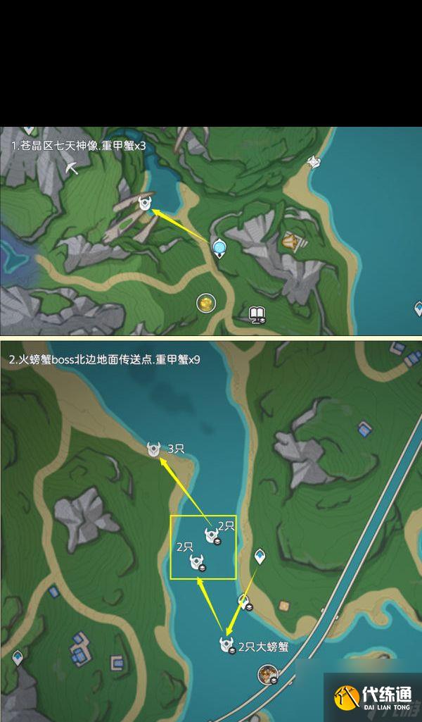 原神丰饶的祝愿宝箱迪奥娜赠语是什么？原神内容介绍