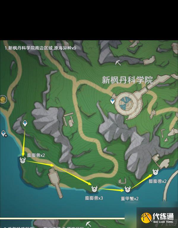 原神丰饶的祝愿宝箱迪奥娜赠语是什么？原神内容介绍