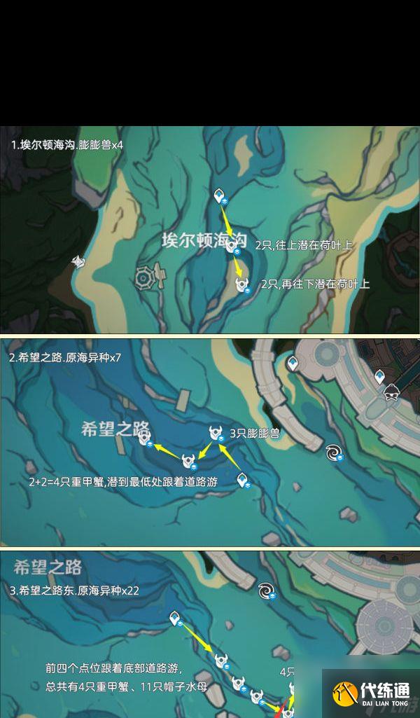 原神丰饶的祝愿宝箱迪奥娜赠语是什么？原神内容介绍