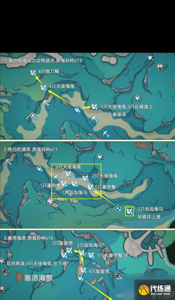 原神丰饶的祝愿宝箱迪奥娜赠语是什么？原神内容介绍