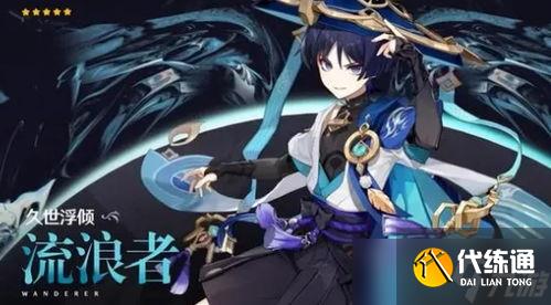 原神超简单攻略流浪者散兵(原神散兵游戏攻略大全图)