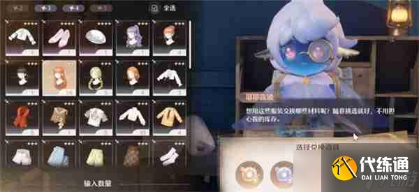 无限暖暖花愿镇回收衣服位置分享