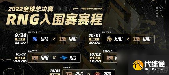 英雄聯(lián)盟S12抽簽分組一覽（揭秘S12賽季抽簽分組）