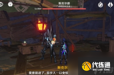 《原神》在哪里刷摩拉最快 刷摩拉最快的路线介绍