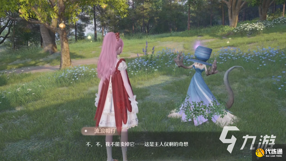 无限暖暖愿望的秘密特训攻略 无限暖暖愿望的秘密特训怎么过