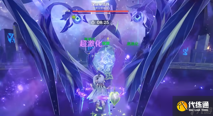 原神次数盾怎么破