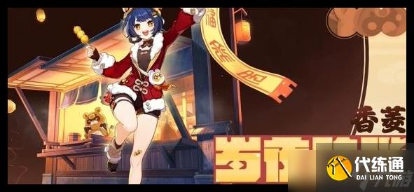 原神5.3新时装有哪些详情 原神5.3新时装有哪些攻略