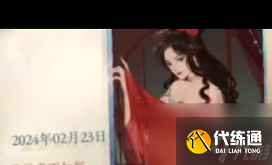 《逆水寒手游》姬蜜兒畫冊獲取攻略？逆水寒手游攻略分享