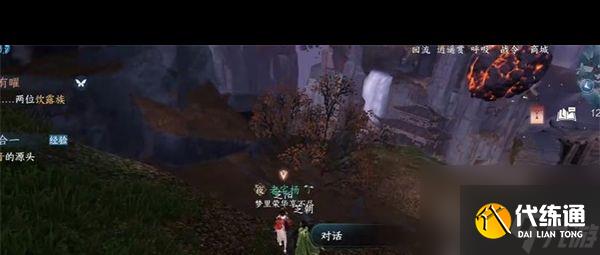 《逆水寒手游》姬蜜兒畫冊獲取攻略？逆水寒手游攻略分享