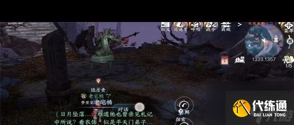 《逆水寒手游》姬蜜兒畫冊獲取攻略？逆水寒手游攻略分享