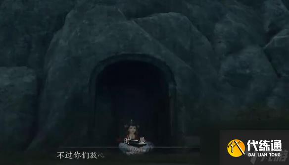 燕云十六声燎原星火获得方法