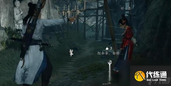 燕云十六声燎原星火获得方法