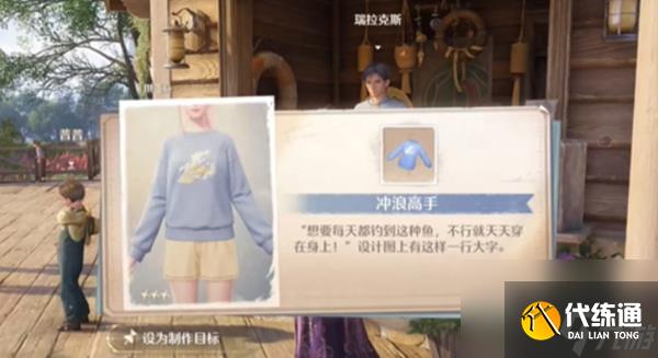 无限暖暖隐藏玩法有哪些