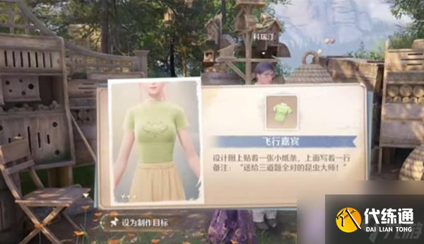 无限暖暖隐藏玩法有哪些