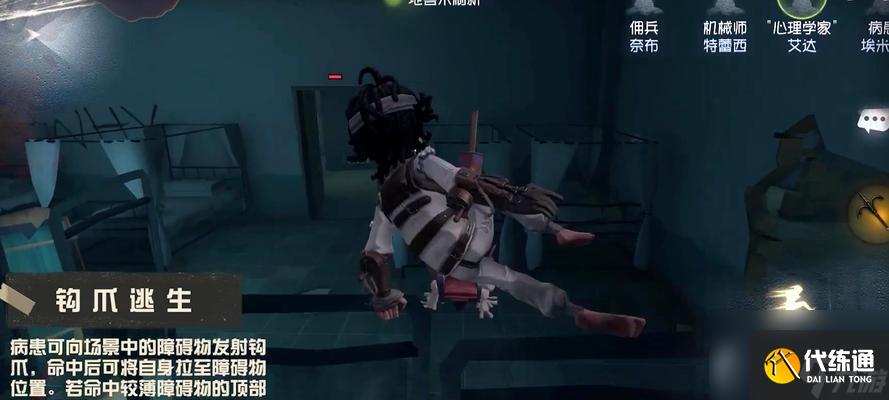 第五人格柯根技能強度一覽（揭秘第五人格中柯根技能的終極力量）