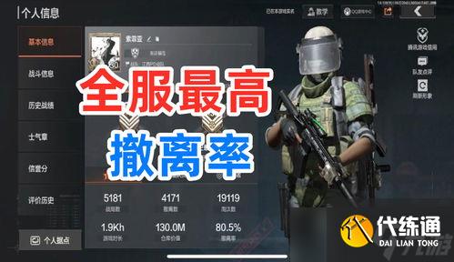 暗区突围血亏50万,暗区突围新赛季会清空仓库吗