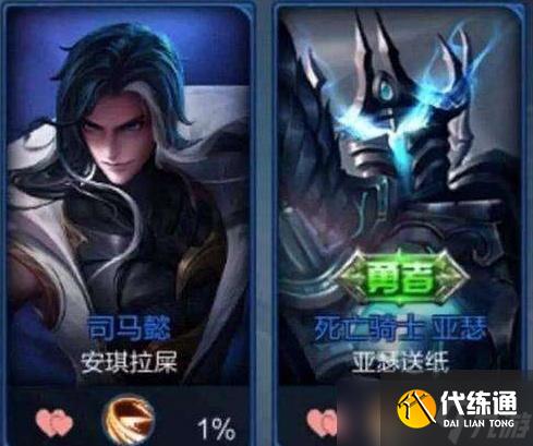 王者荣耀怎么发送游戏情侣〖王者荣耀恋人亲密关系怎么建立〗