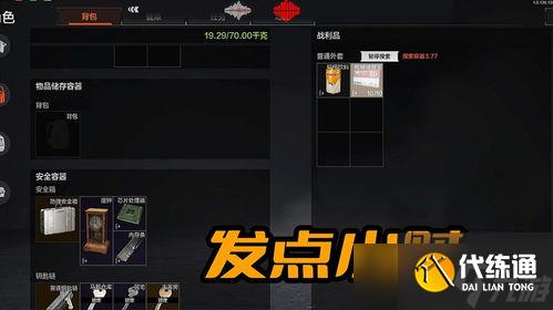 暗区突围怎么卡人机局(暗区突围人机怎么躲)