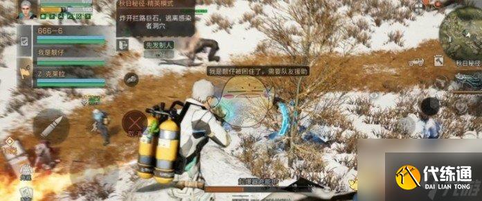 明日之后沙漠boss打法技巧