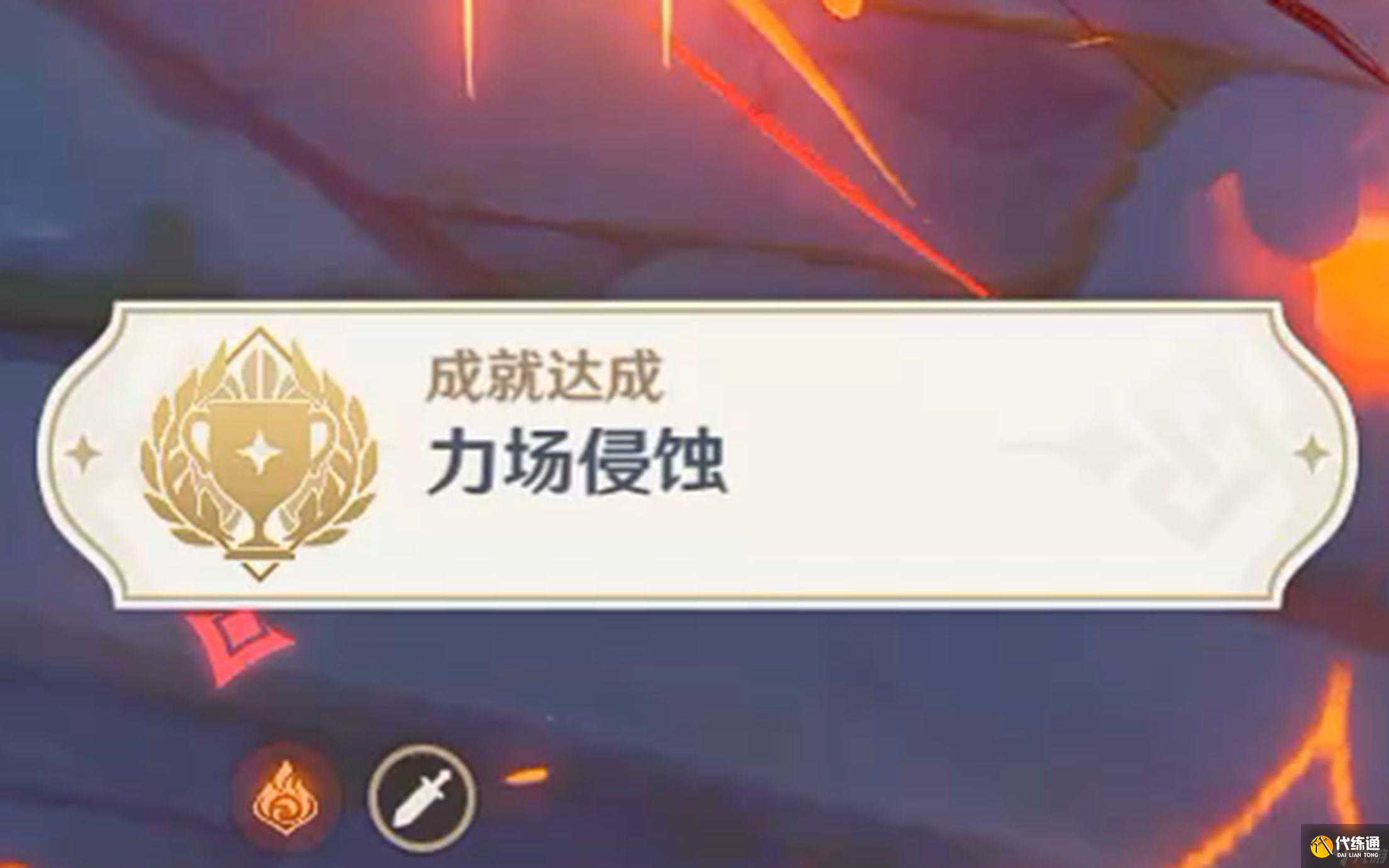 原神堂堂正正的决斗成就怎么玩？原神攻略推荐