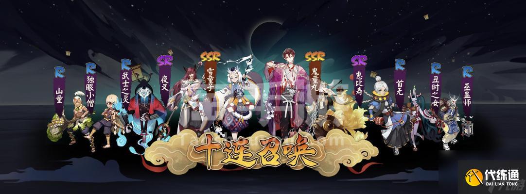 《陰陽師輪回之庭陣容搭配攻略——百戰百勝，神功不負》（打造最強陣容）