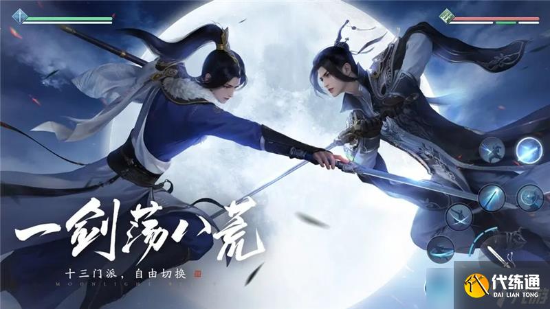 天涯明月刀门派选择推荐-天涯明月刀门派怎么选择