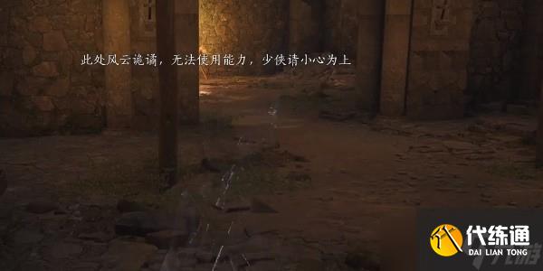 燕云十六声明川药典在哪能学到-明川药典偷师任务流程