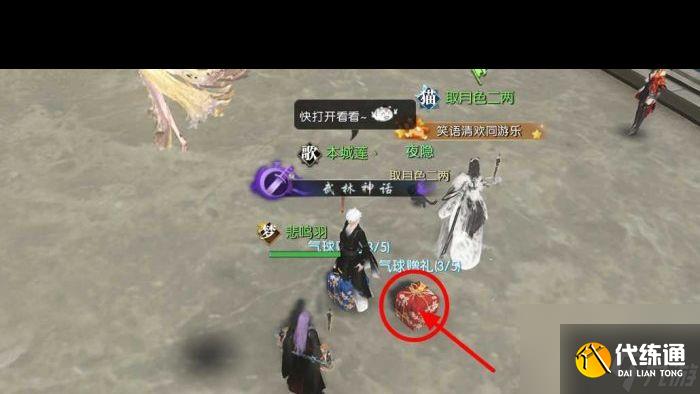 《逆水寒手游》鴨子坐騎獲取方法介紹？逆水寒手游攻略詳解