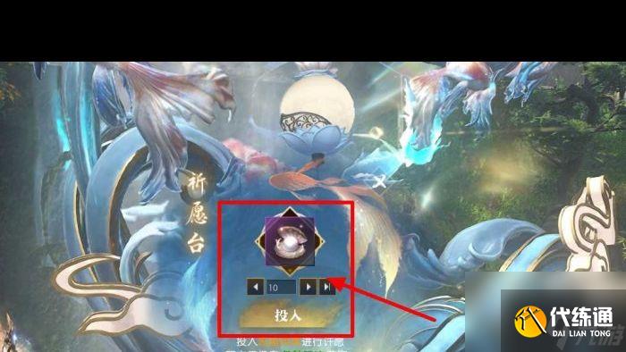 《逆水寒手游》鴨子坐騎獲取方法介紹？逆水寒手游攻略詳解