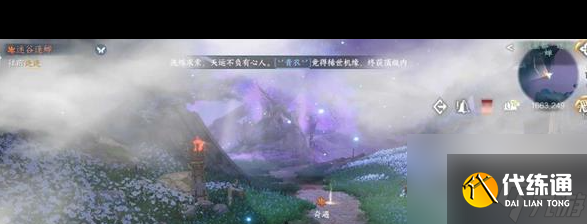 《逆水寒手游》鴨子坐騎獲取方法介紹？逆水寒手游攻略詳解