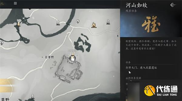 燕云十六声武学天赋突破方法-武学天赋怎么样突破