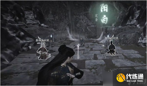 燕云十六声神秘巨像荧渊任务攻略