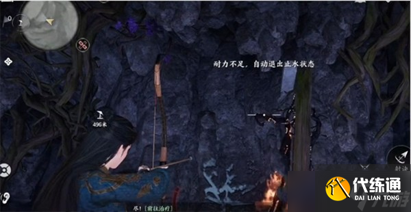 燕云十六声神秘巨像荧渊任务攻略