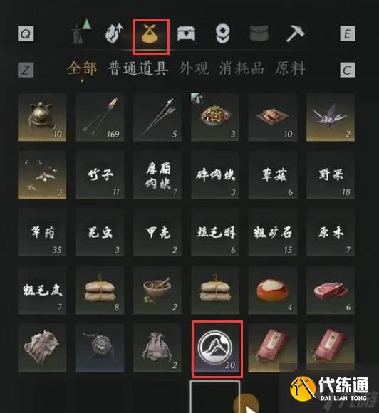 《燕云十六声》路牌制作与放置教程 怎么放路牌