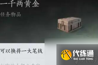 燕云十六聲青溪門派加入方法