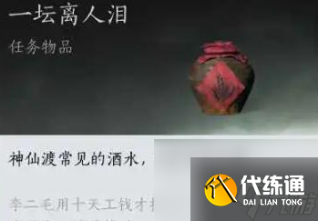 燕云十六聲青溪門派加入方法