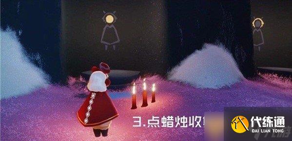 《光遇》2021年4月13日每日任務完成攻略