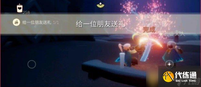 《光遇》2021年4月12日每日任务完成攻略