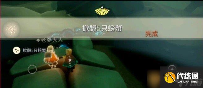 《光遇》2021年4月12日每日任务完成攻略