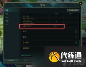 LOL英雄聯盟怎么在游戲中顯示FPS(lol游戲內如何開啟fps)